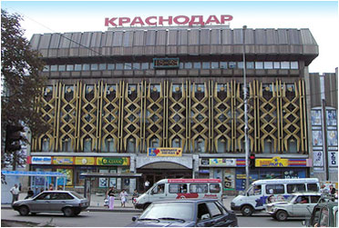 http://www.mosinternet.com/img/common/Image/krasnodar/Univermag-Krasnodar_s.jpg
